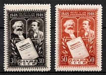 1948 100th Anniversary of the Manifesto of the Communist Party, Soviet Union, USSR, Russia (Full Set, MNH)