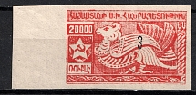 1922-23 3k on 20000r Armenia Revalued, Russia Civil War (Imperf, Black Overprint, Signed, CV $160)