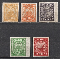 1921 RSFSR, Russia (Thin Paper, Different Colors, MNH)