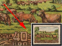 1956 40k the Agriculture in the USSR, Soviet Union, USSR, Russia (Lyap. P 2 (1897), Yellow Streak at '0' above '40', CV $50)