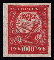 1921 1000r RSFSR, Russia (Zag. 13 БП Та, DOUBLE Print, Thin Paper, CV $80)