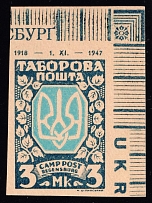 1947 3m Regensburg, Ukraine, DP Camp, Displaced Persons Camp (Proof, with Date 1918-1947, Control Inscription, Corner Margins, MNH)
