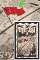 1938 20k The First Trans-Polar Flight From Moscow to Portland, Soviet Union, USSR (Zag. 498, Shifted Red, Canceled)