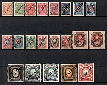 1910-17 Offices in China, Russia (Signed, Full Set)