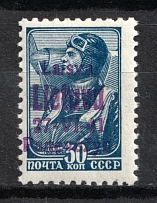 1941 30k Panevezys, Occupation of Lithuania, Germany (Mi. 8 c, Signed, CV $30, MNH)