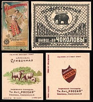 Russia, Group of Labels