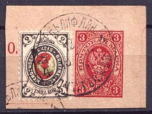 1900 2k Wenden, Russian Empire (Readable Postmark, CV $30+)
