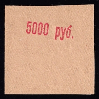 1922 5000r RSFSR, Russia (Forged Proof, Red Overprint on Thick Cream Paper, MNH)