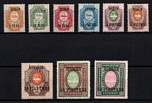 1909 Jerusalem, Offices in Levant, Russia (Signed, Full Set, CV $290)