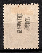 1919 15s Thrace Interallied Administration, French and British Occupations, Provisional Issue (Mi. 5 var, OFFSET of Overprint, Canceled)