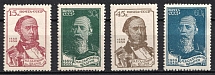 1939 The 50th Anniversary of the Saltykov Death, Soviet Union, USSR (Full Set)