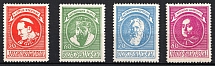 1949 Munich, Anniversary of the Existence of the Catholic Church, 'Caritas' Issue, Ukraine, DP Camp, Displaced Persons Camp, Underground Post (Wilhelm 11 A - 14 A, Full Set)