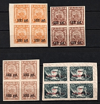 1922 RSFSR, Russia, Blocks of Four (Zv. 32, 34, 35)