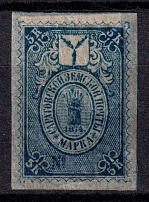 1874 2k Saratov Zemstvo, Russia (Schmidt #3A, CV $120)
