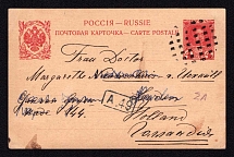 1914 (21 Aug) Riga, Russia Mute postcard to Holland (Riga, Levin #534.19)