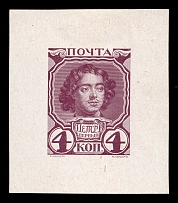 1913 4k Peter the Great, Romanov Tercentenary, Complete die proof in dark mauve, printed on chalk surfaced thick paper