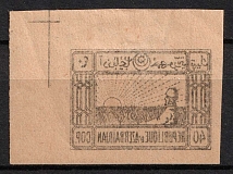 1923 75000r on 40k Azerbaijan, Revaluation with a Metallic Numerator, Russia, Civil War (OFFSET Of Frame, Corner Margins)