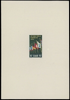 Saar - 1955, International Fair, Minister sunken die proof sheet of 15fr multicolored, no gum as issued, NH, VF, Mi #359M, C.v. €150, Scott #255…
