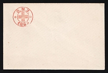 1883 Odessa, Red Cross, Russian Empire Charity Local Cover, Russia (Size 113 x 75 mm, Watermark ///, White Paper, Cat. 197)