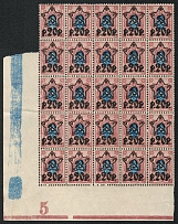 1922 20r RSFSR, Russia, Block (Zv. 80, Lithography, Plate number 5, Corner Margin, CV $200, MNH)