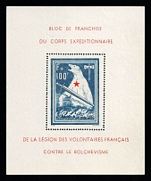 1941 French Legion, Germany, Souvenir Sheet (Mi. Bl. I, CV $1,050, MNH)
