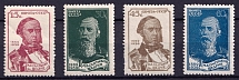 1939 The 50th Anniversary of the Saltykov Death, Soviet Union USSR (Full Set, MNH)