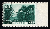 1949 40k Views of Crimea and Caucasus, Soviet Union, USSR, Russia (Zag. 1265 Пa, Missing Perforation at right, Canceled, CV $500)