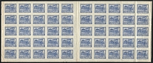 1922 25r RSFSR, Russia, Full Sheet (Zv. 56, CV $100)
