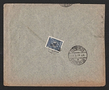 1915 Shpola Mute Cancellation, Russian Empire, Cover from Shpola to Saint Petersburg with 'Shaded Circle' Mute postmark