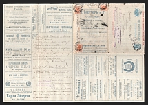 1900 Series 113 St. Petersburg Charity Advertising 7k Letter Sheet of Empress Maria sent from Grodno to Rouen, France, Redirected to Vervins (Additionally franked with 1 x 3k)