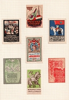 Fairs, Europe, Stock of Cinderellas, Non-Postal Stamps, Labels, Advertising, Charity, Propaganda (#319)