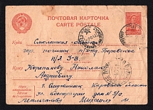 1941 (30 May) WWII, USSR, Russia postcard from Omutninsk to Borovskoe