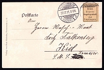 1911 Soldier's Private Letter Stamp, Germany, Postcard Freienwalde - Kiel