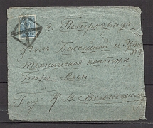 Mute Postmark, Letter (Mute Type #540)