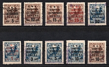 1932-33  Philatelic Exchange Tax Stamps, Soviet Union USSR (15k - OFFSET, Full Set, Canceled, CV $50)