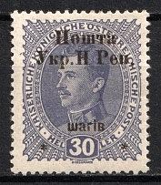 1919 30sh Stanislav, West Ukrainian People's Republic, Ukraine (CV $150)