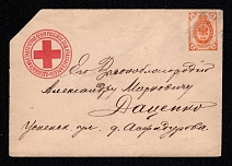 Odessa, Red Cross, Russian Empire Local Cover, Russia (Watermark 'Cross in a Circle', Grey Paper)