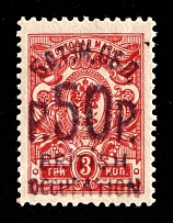 1920 50r on 3k Batum, British Occupation, Russia, Civil War (Mi. 30, Lyap. 34, CV $550)