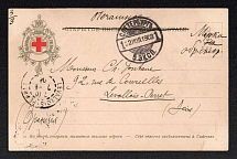 1903 (22 Jul) Red Cross, Community of Saint Eugenia, Saint Petersburg, Russian Empire Postcard to Levallois-Perret (France), Russia