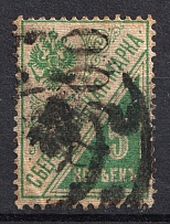 1922 Kiev (Kyiv) `7500` Mi.1 I Local Issue, Russia Civil War (Vertical Rombs, Type II, Reading UP, Signed, Canceled, CV $80)