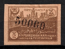 1922 50000r on 5r Azerbaijan, Revaluation Type III, Russia Civil War (CV $60)