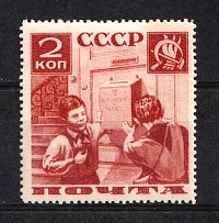 1936 2k Pioneers Help to the Post, Soviet Union USSR (COTTON Paper)