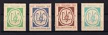 1947 Mittenwald, Scouts Plast, Ukraine, DP Camp, Displaced Persons Camp (Wilhelm 1 A - 4 A, Full Set, CV $90)