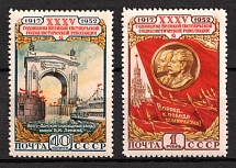 1952 35th Anniversary of the October Revolution, Soviet Union, USSR, Russia (Full Set, MNH)