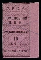 1923 10k Romny, Russia Ukraine Revenue, Court Fees (Canceled)