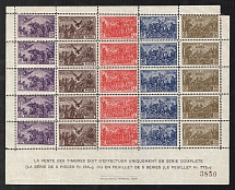 1940 Vichy France, French State, 'Orphelins de L'Incursion' Sheet, German Occupation of France, Very Rare (MNH)