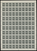 Soviet Union - 1949, definitive issue, 15k miner, 20k farm worker, 25k aviator and 30k scientist, size 14.2x21mm, reprints of 1954-58 in unfolded complete sheets of 100, full OG, NH, VF, Est. $150-$200, Scott #1343-46…