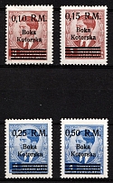 1944 Kotor, German Occupation of Bay of Montenegro (Mi. 7 - 10, Full Set, CV $90)