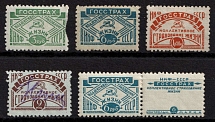 Gosstrakh 'NKF' USSR, Collective Life Insurance, Non-Postal