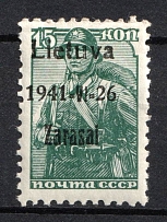 1941 15k Zarasai, Lithuania, German Occupation, Germany (Mi. 3a II B, CV $40)